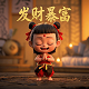 真真假假头像
